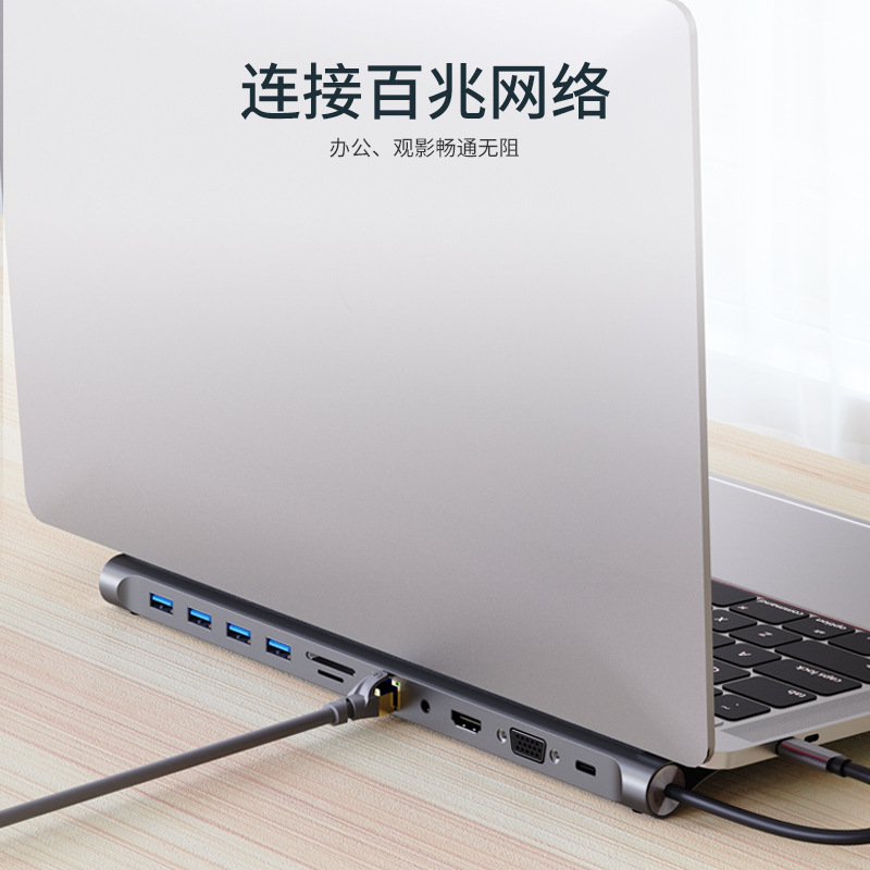Cross-border notebook base expansion converter suitable for Apple Huawei MacBook 11-in-1 docking station
