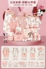 Princess Minnie Warm-25