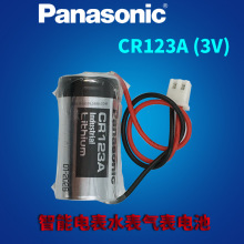 ԭbCR123ACR17345^3Vˮ늱팣ƿ늳عI