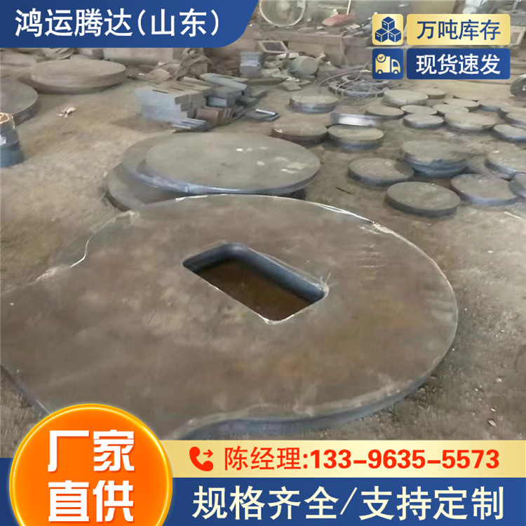 1084钢板  Q690D钢板 托架专用 Q460NE