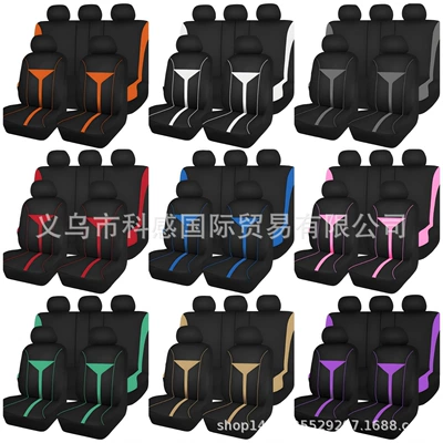 Temu Meike Multi-Elastic Fabric | Seat cushion, seat cover