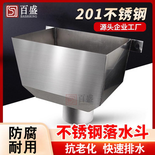 ���P���ˮ�� ©ˮ���Ƞ��F�̶���ˮ��110���ν�ˮ����ˮ����ˮ��