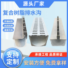 ��Ʒ��֬��ˮ��u�Ͳ۲��P䓾��Կp϶ʽ��ˮ����ˮ�ۏS��ֱ�N