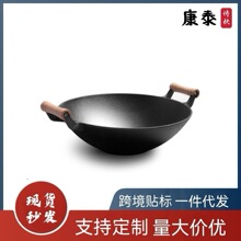 厂家直销可铁锅家用双耳手工老式生铁锅无涂层36cm铸铁炒锅