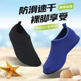其他户外鞋;溯溪鞋;潜水袜