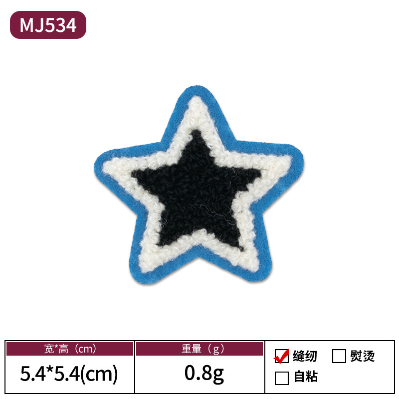 漫画模様タオル刺繍バッグ装飾布貼りパソコン刺繍章仔服装補助材料Chenilleパッチ|undefined