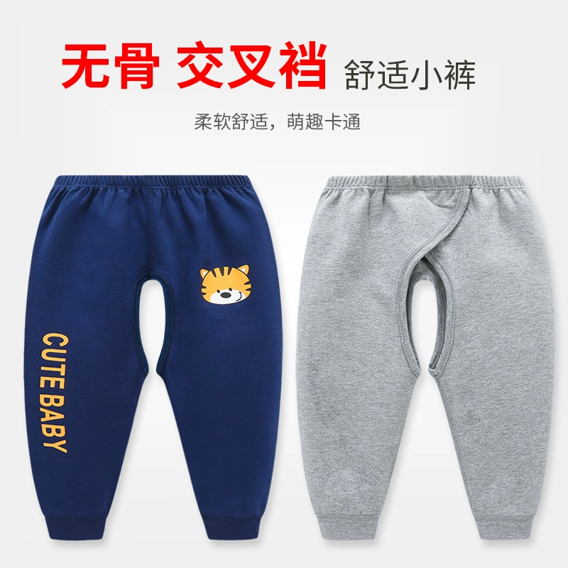 Детские брюки для мужчин и женщин Детские повседневные брюки Весна и Осень Тренировочные брюки Крест промежности