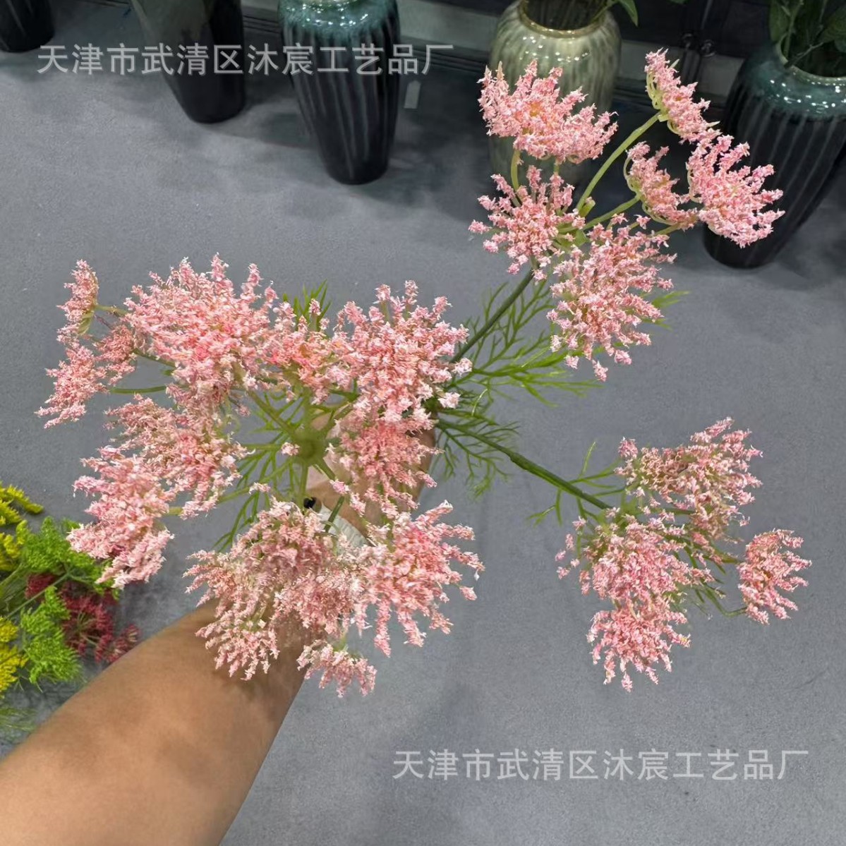 분홍색