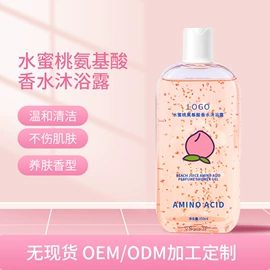 液态精华;洗发水;面部护理套装