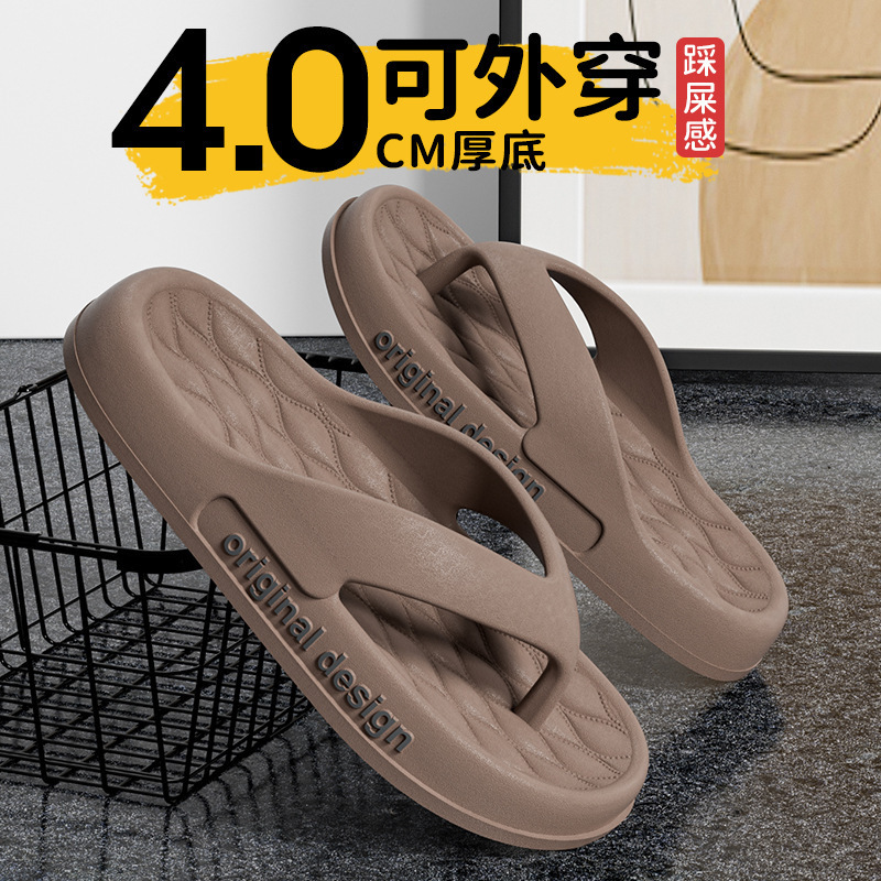 Flip-Flops Men's High-End Beach Shoes Men's Flip-Flops Summer Trendy High-End Slippers for All Seasons for Home and Guest Use