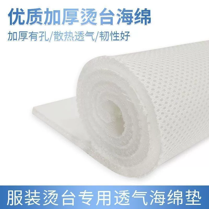 Железный гладильный стол без губки, устойчивый к высоким температурам, губчатый гладильный стол, прозрачный и не выцветающий, низкой плотности, высокоэластичная губка, новая воздушная подушка для накопления воды.