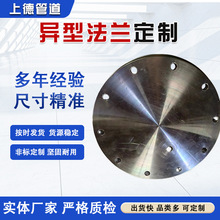 ̼䓎��i�����m ���׮���ä�岻�P�304 316����ƽ�����ͷ��m