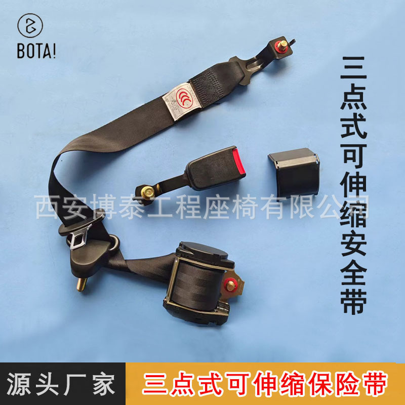 Cinturón de seguridad de tres puntos para asiento de automóvil Cinturón de seguridad ajustable telescópico Cinturón de seguridad de bloqueo de emergencia Cinturón de seguridad de asiento principal y auxiliar