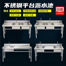 ���ü��ò��P�ˮ�ێ�ƽ̨�β��p�ێ�֧�܏N��ϴ��ϴ��ϴ����ˮ��