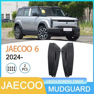 Suitable for Chery Icar 03 Jaecoo 6 2024 Car Rear Wheel Liner Fender Cross-Border Dropshipping