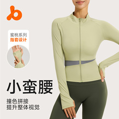 ジュイタン カラーブロックデザイン レディース ロング丈 長袖 ジップアップ タイトフィット 着痩せ効果 スポーツ フィットネス ランニング ヨガ ジャケット