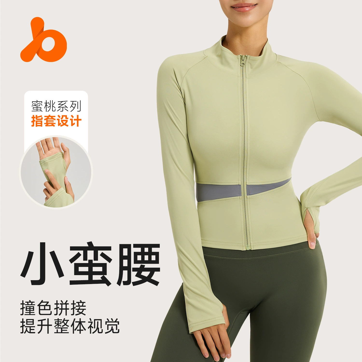 Женская цветная куртка Juyitang, с длинными рукавами, на молнии, облегающая, стройнящая, для спорта, фитнеса, бега, йоги.