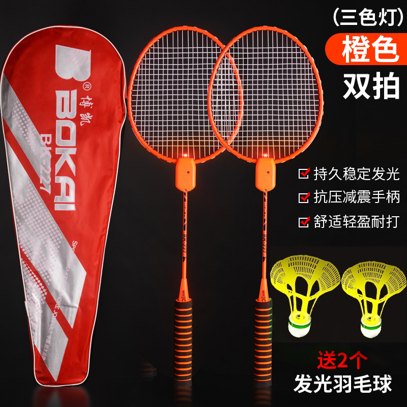 오렌지 [빛나는 더블샷] + 헤어라이트 볼 4개