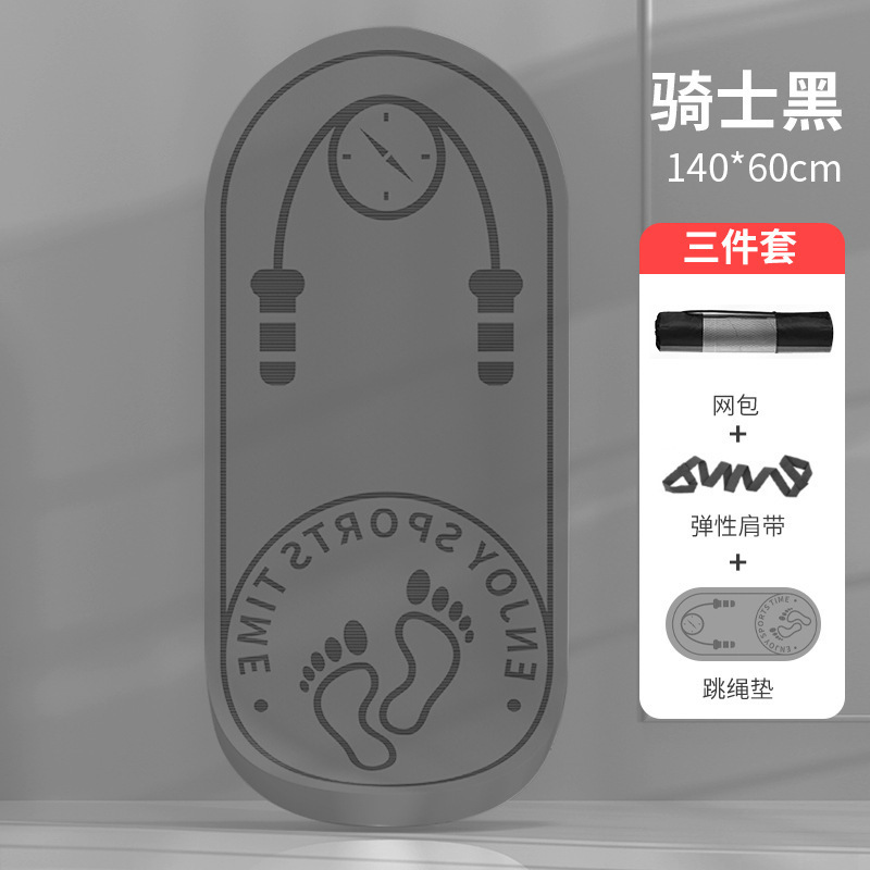 메탈릭 그레이 1개(메시 래핑 로프 포함)