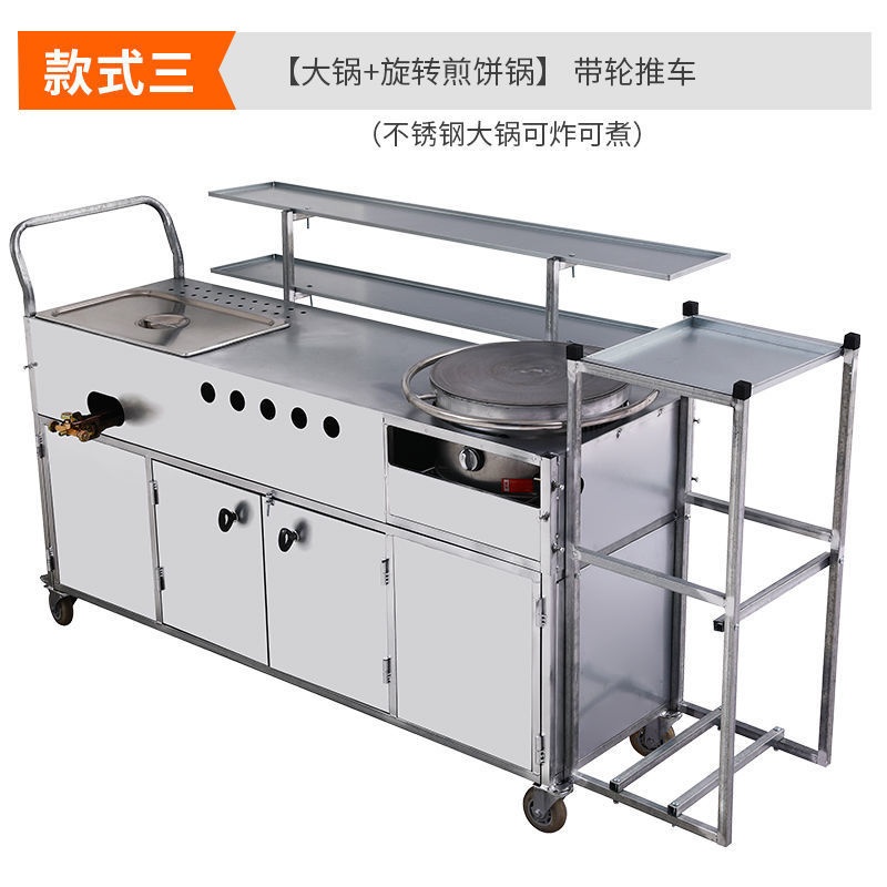 Carro de desayuno, puesto de bocadillos, panquequeque, olla de frutas, puesto comercial, mercado nocturno, guandong, sopa de arroz cocida, carro de comida