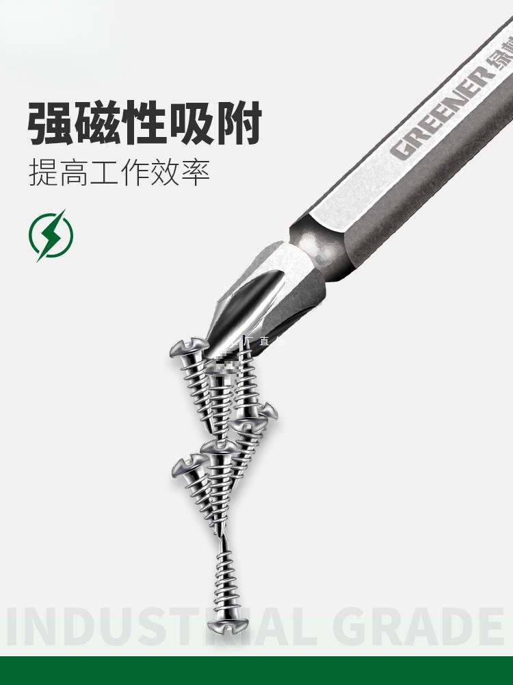 批头加长风批手电钻强磁套装电动螺丝刀双头起子十字高硬度披