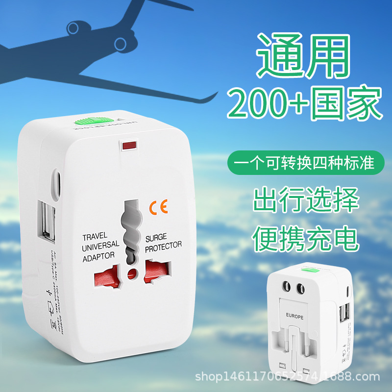 Todo-cobre tipo-c-Puerto global universal enchufe de conversión multi-país enchufe de conversión enchufe multifunción enchufe de viaje