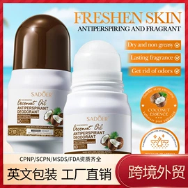 贴片面膜;液态精华;面霜