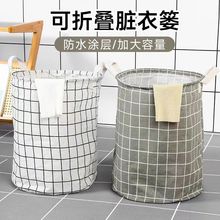 棉麻脏衣篮脏衣服收纳筐防水脏衣篓可折叠洗衣篮大号脏衣筐收纳袋