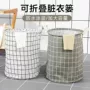 可折叠防水大号棉麻脏衣篓
