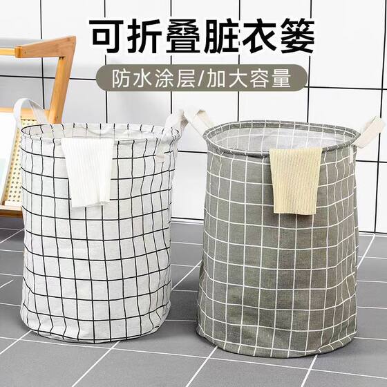 Cotton and Linen Dirty Clothes Basket Dirty Clothes Storage Basket Waterproof Dirty Clothes Basket Foldable Laundry Basket Large Dirty Clothes Basket Storage Bag