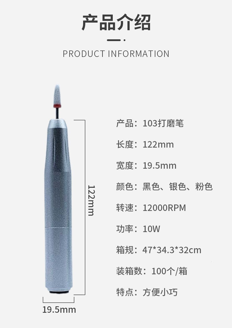 Mini Electric Nail Drill Polisher Nail File Remove Dead Skin Handheld Nail Grinding Pen Variable Speed Nail Removal Grinding Machine
