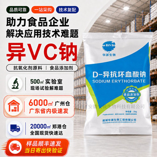 D-������Ѫ���c ��VC�c ʳƷ���oɫ����Ͽ������� ���r�� �AԴ