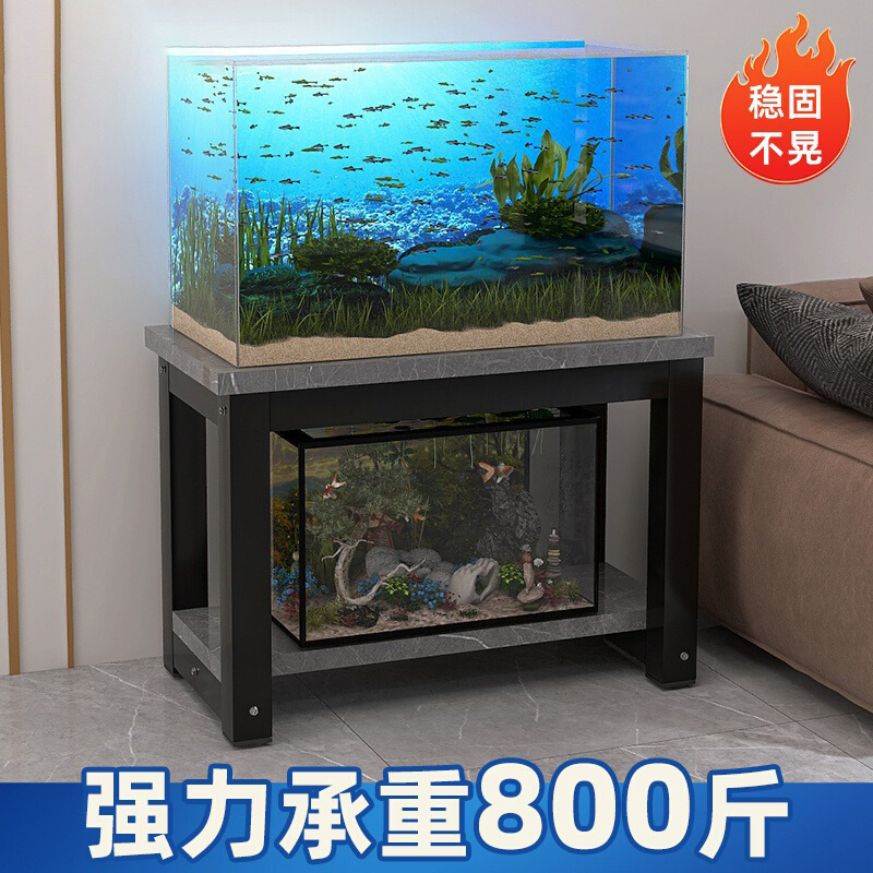 Fish tank stand rack load-bearing rack fish tank base multi-layer fish tank storage shelf double layer fish tank table base cabinet