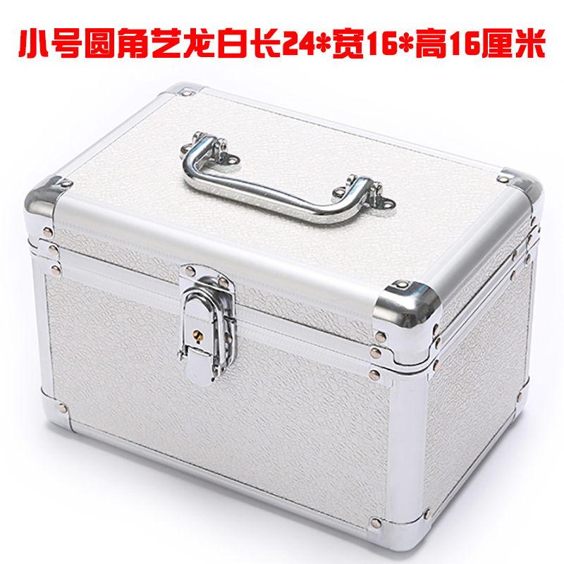 Caja de herramientas técnica Caja de maquillaje de aleación de aluminio Caja de almacenamiento Pedicura Baño Pedicura Maleta de belleza