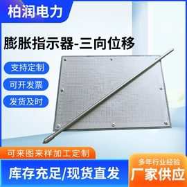锅炉配附件;防爆门;其他紧固连接