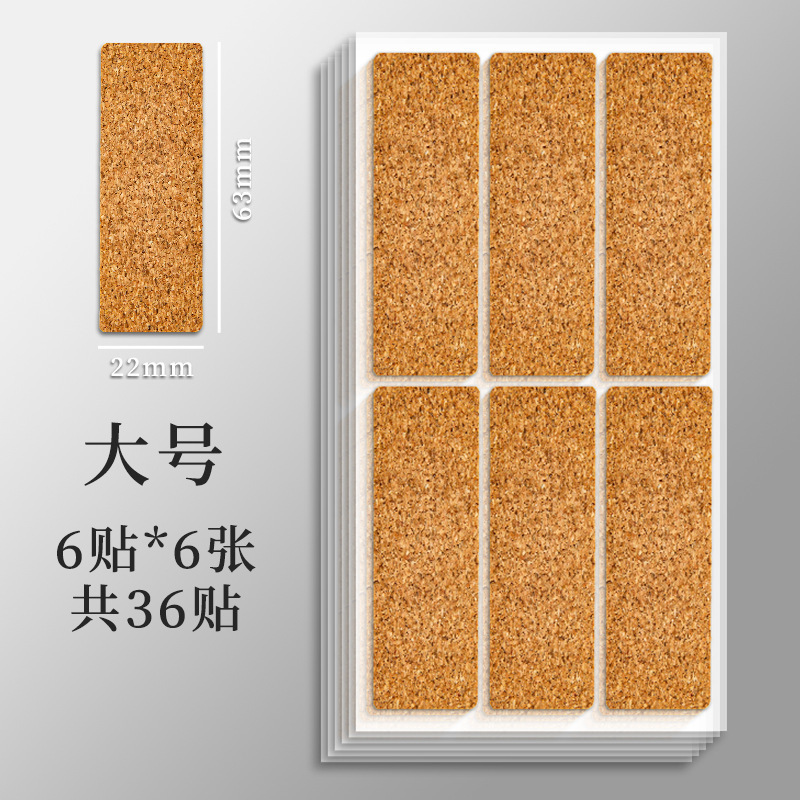 대 코르크 (6 장, 36 장)
