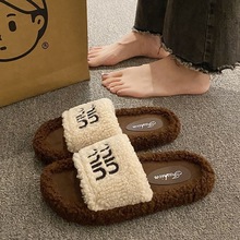 毛毛拖鞋女2025新款秋冬季韩版舒适居家防滑百搭可爱棉拖女外