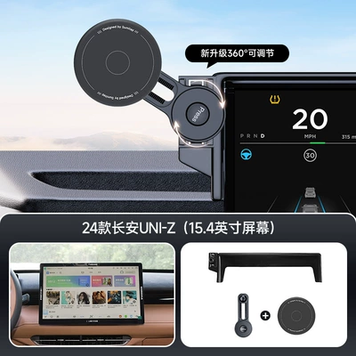 Silicone Suitable for Changan Comes | Car phone holder - black-23-26-changan-qiyuan-a0724-changan-uni-z-154inch-screen-navigation-bracket