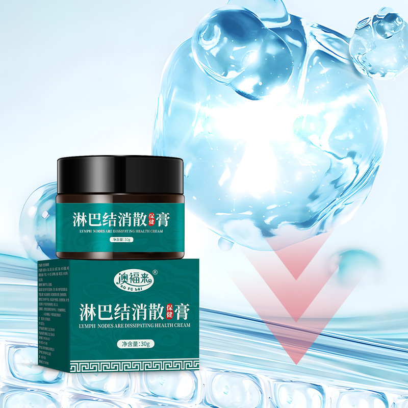 Aofulai リンパ節解消ヘルスケアクリーム 30g 脇の下の副乳リンパ浮腫と痛みリンパ結節解消クリーム|undefined