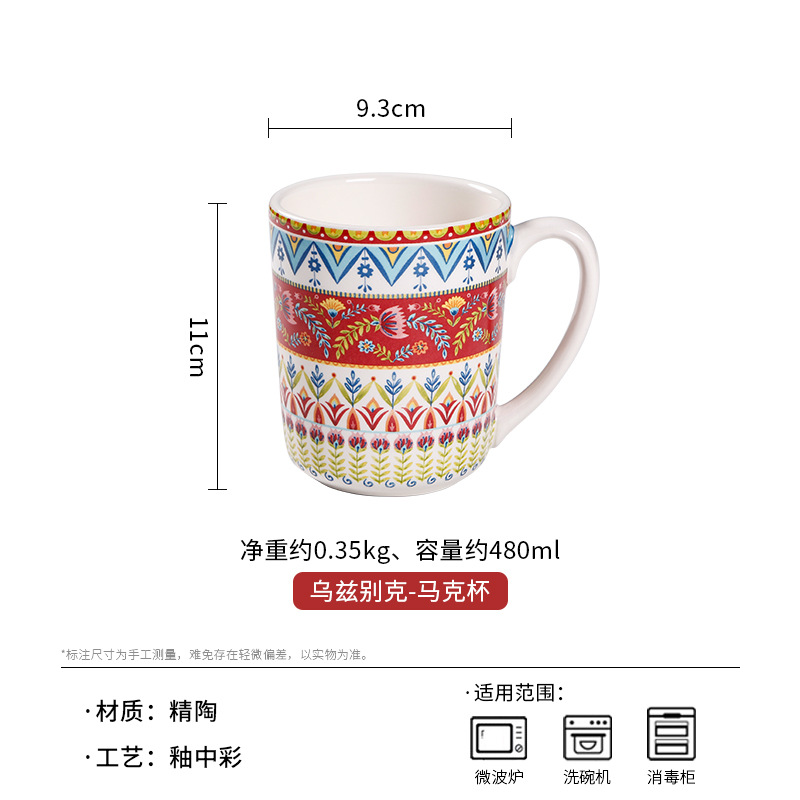 Taza europea y americana taza de leche de jugo de hogar de gran capacidad personalizada taza de café bajo vidriado taza para beber