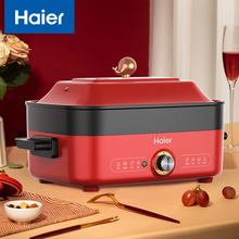 海爾（ Haier）家用烤肉鍋電熱鍋電烤鍋電煎鍋料理鍋DYG-MX5001A