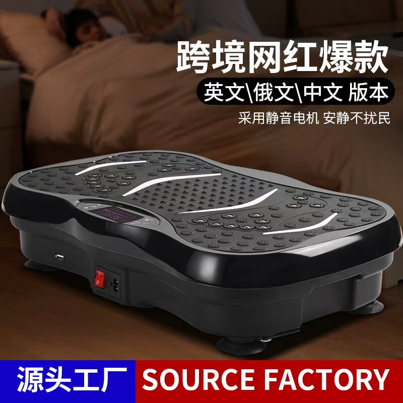 Cross-Border Fat-Burning Machine, Lazy Person's Weight Loss Exercise Device, Fitness and Body Shaping, Hip-Shaking, Waist-Slimming, Smart Rhythm Machine, Ready-Made Shake Machine