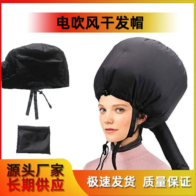 Hair dryer