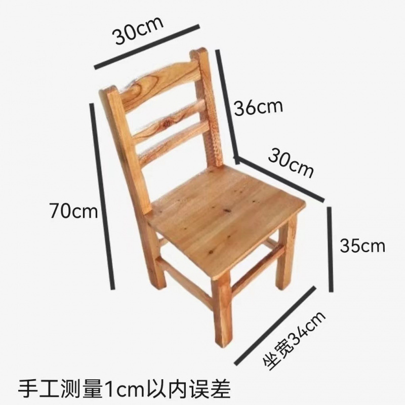 원목 등받이 의자(앉은 키 35cm ) 광택 버전