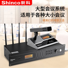 Shinco/¿ G500hZi֟oԒͲI{lL