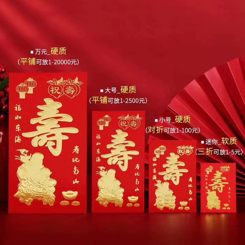 Красная сумка выходит замуж за Новый год