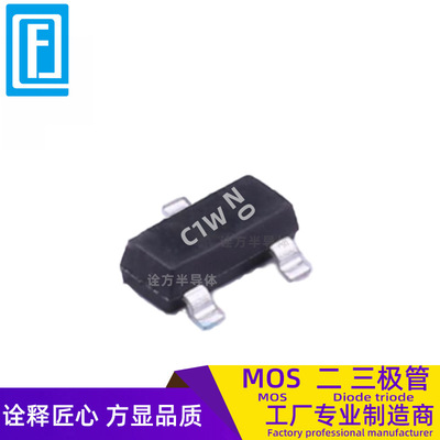 诠方品牌 BCW31 SOT-23封装 丝印D1W 二三极管 NPN晶体管芯片现货|ms