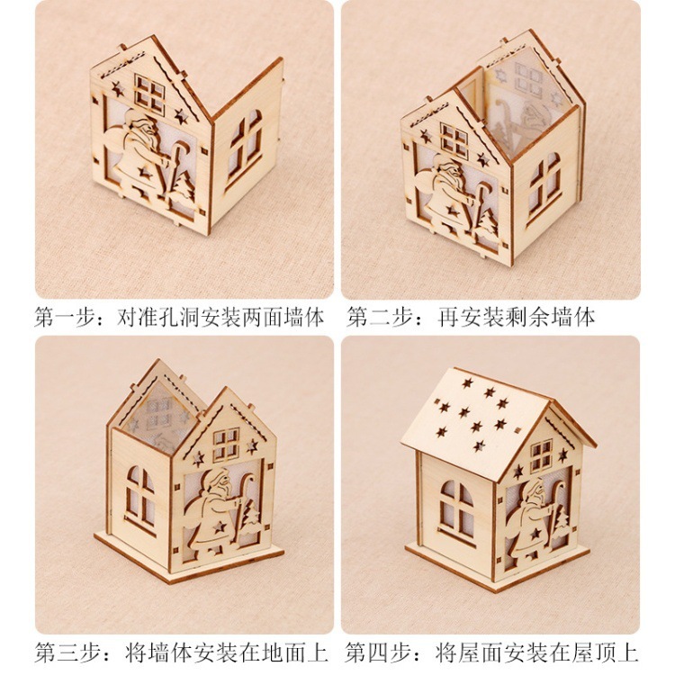发光圣诞节儿童老人小房子木屋DIY装饰品圣诞树挂件桌面摆件|undefined