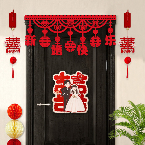 Wedding decoration, pasting auspicious characters on the door of the bride's bedroom, decorating the groom's room with flower garlands and hanging ornaments, wedding festive door stickers