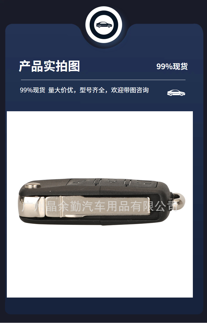 1J0959753T is suitable for 4-key Volkswagen folding remote control car key 315mhz frequency ID48 chip